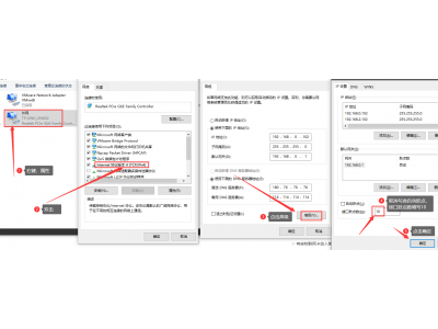 本地客戶(hù)端工具軟件搜索不到智能網(wǎng)關(guān)？