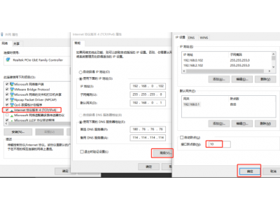 如何通過網(wǎng)線搜索找到智能網(wǎng)關(guān)？