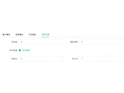 MODBUS-RTU如何采集半個寄存器？